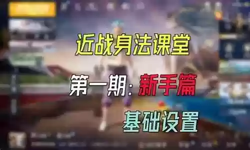 经典近战身法推荐阵容搭配插图