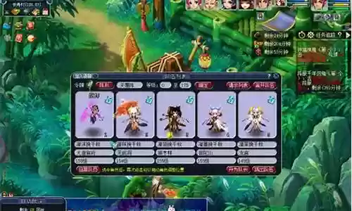 中国短道梦幻阵容搭配插图