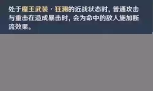 前期公子阵容搭配最新插图