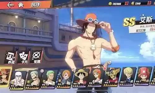 航海王竞技最强阵容搭配插图