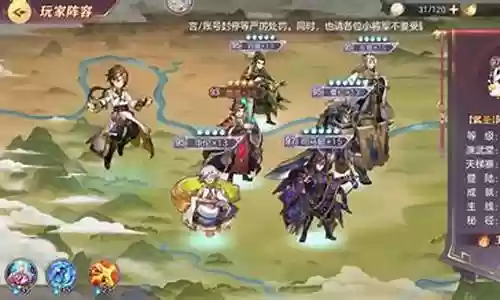 推图阵容三幻插图