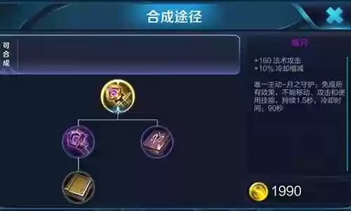 王者荣耀保命阵容搭配最新插图