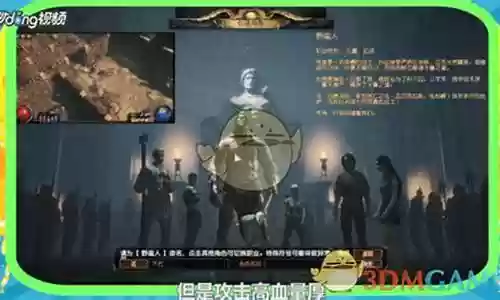 流放之路职业决斗者双手武器插图