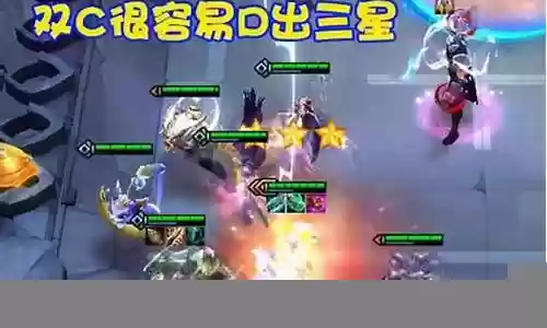 最强毒瘤阵容搭配图鉴大全插图