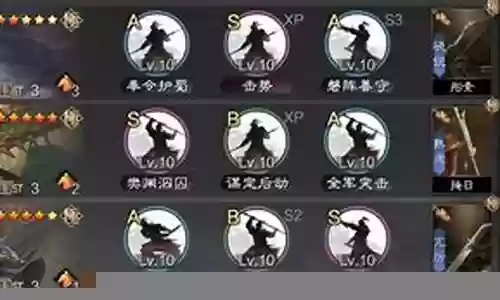 率土之滨蜀骑阵容搭配2022