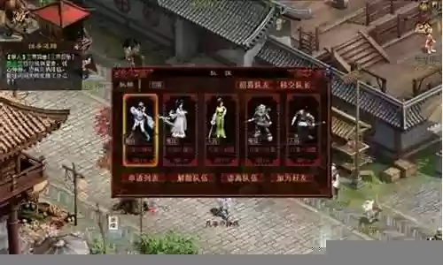 大话五开标准阵容装备插图