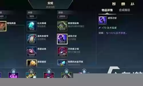九法师阵容最新出装搭配插图