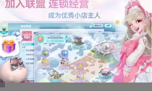 我的小店最新阵容搭配插图