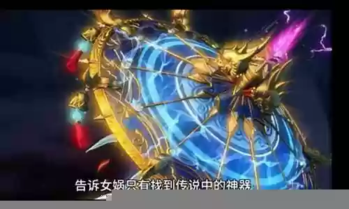 创世试炼阵容搭配图片视频插图