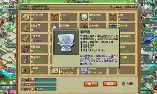 梦想世界宝宝装备1没了插图