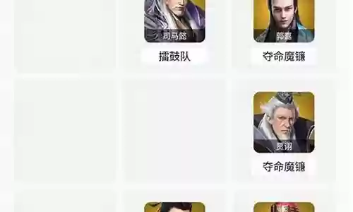 卧龙吟2 徐晃阵容插图