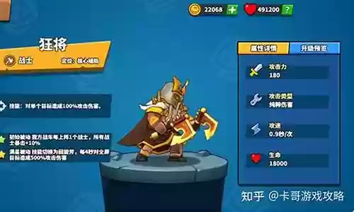塔防精灵合作阵容搭配弓箭插图