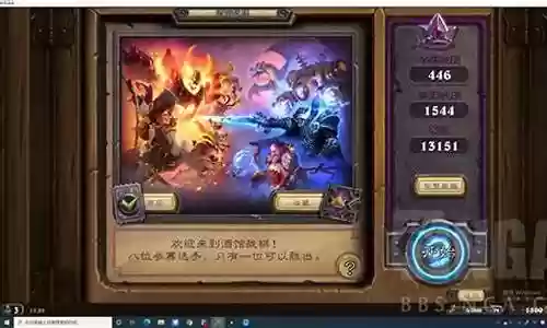酒馆上分阵容2022插图