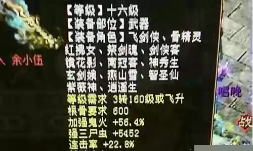 特技武器有什么用插图
