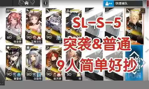 疾风之刃光音天技能sp插图