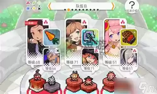 面包火阵容 光炮插图