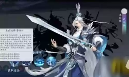 武林闲侠阵容武当插图