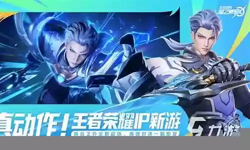 王者荣耀纯白阵容搭配图片插图