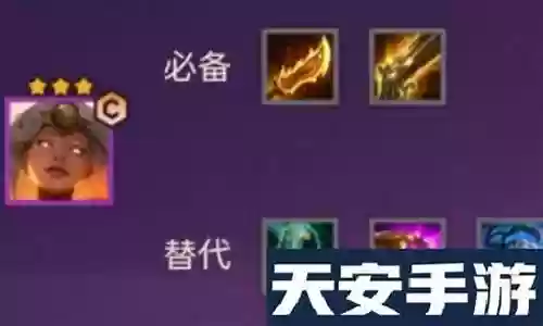 新手福星阵容搭配推荐图插图