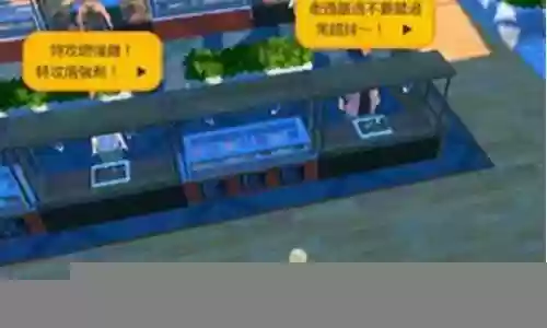 妖怪可梦装备市场在哪里插图