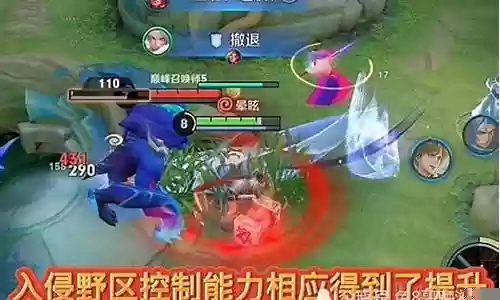 野区入侵阵容搭配图鉴攻略插图