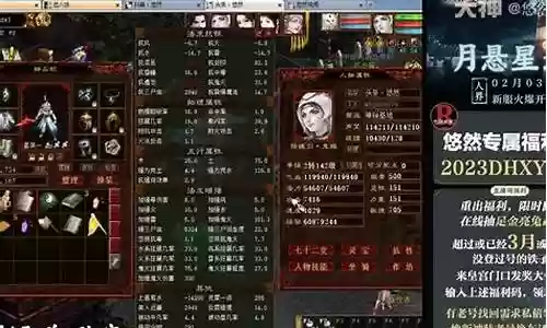 大话双盘队阵容怎么搭配插图