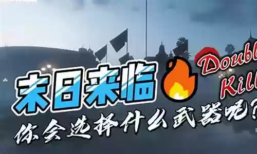 战争黎明武器觉醒战斗力插图