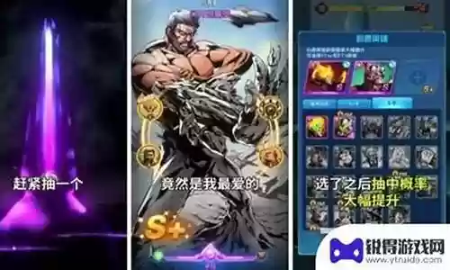 无限纷争玩法推荐阵容搭配插图