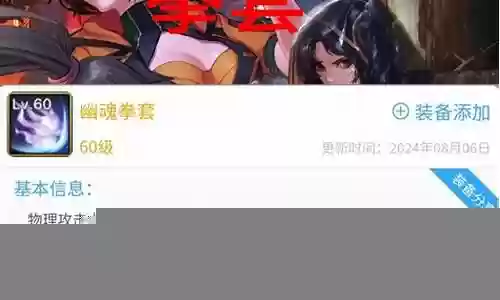 武神奥兹玛搭配什么阵容插图