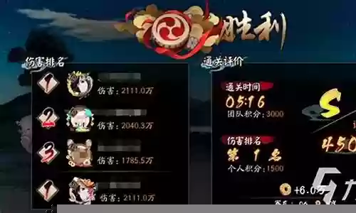 阴阳师逢悦阵容搭配插图