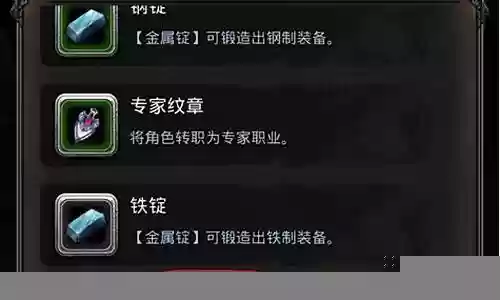 地下城堡2挖矿阵容搭配插图