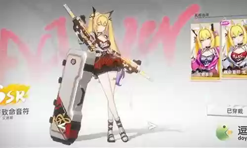 致命音符阵容搭配推荐图片插图