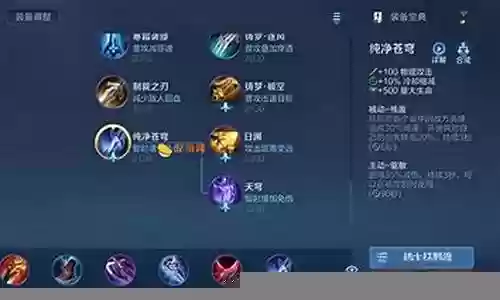最强全辅助打野阵容插图