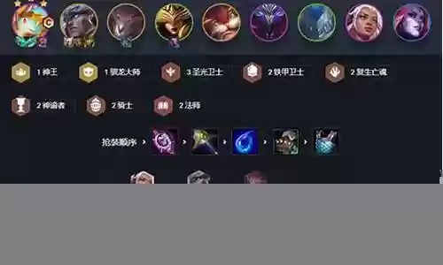 法师超级英雄阵容怎么搭配插图