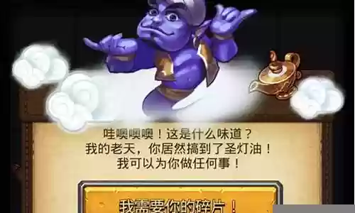 不思议迷宫少年阵容插图