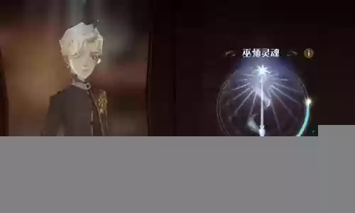 巫师灵魂芯片搭配推荐阵容插图