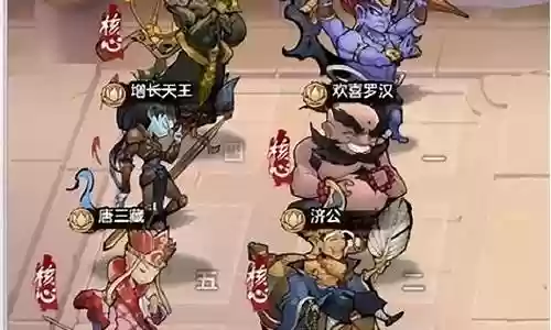 西天伏魔记阵容搭配推荐