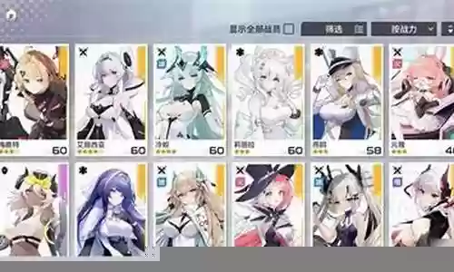 白兔降临阵容最新搭配插图