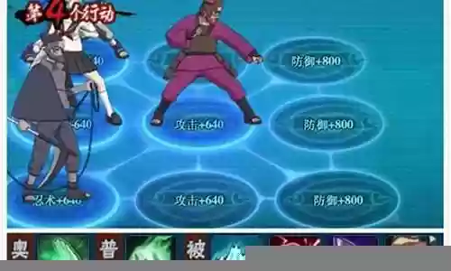 4尾人柱力阵容搭配插图