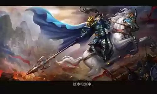 真三国战记阵容搭配插图