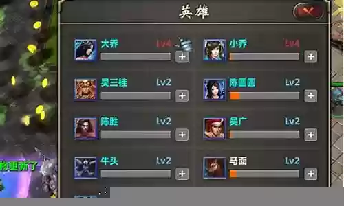 魔兽法刀阵容搭配最新图插图