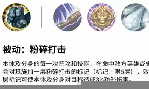 猴子技能打不到英雄插图