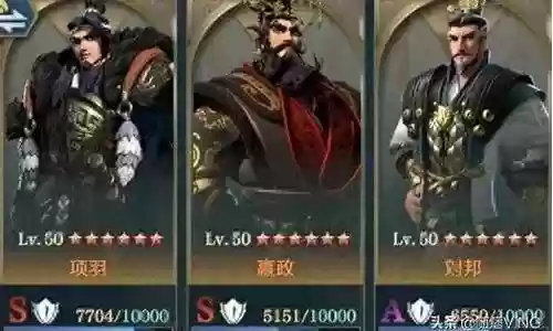 嬴政项羽阵容配置搭配表