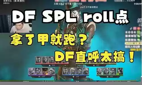 dnf战法觉醒技能叫什么武器插图