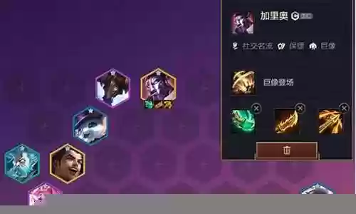 后排社交名流阵容推荐插图