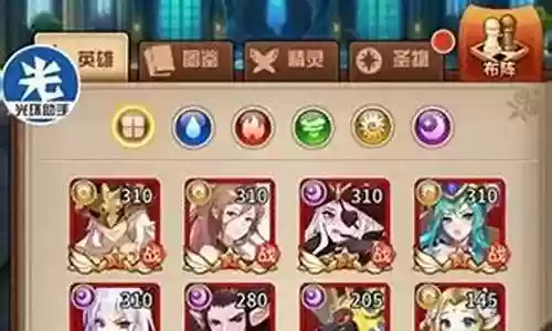 沙王怎么搭配阵容最好打插图