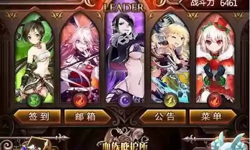血族好看的阵容插图