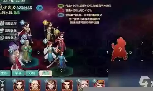 侠客风云传ol阵容搭配武学插图