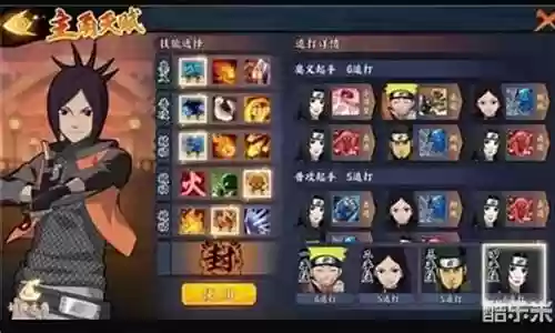 雷主转职火主阵容搭配插图