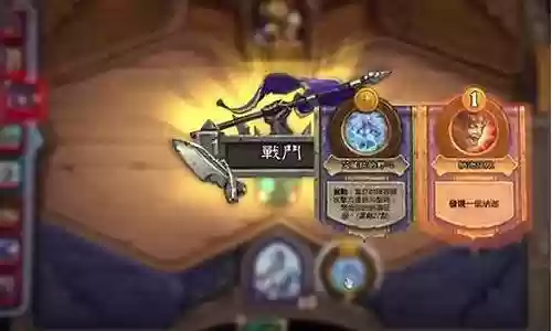 酒馆娜迦怎么搭配阵容最强插图